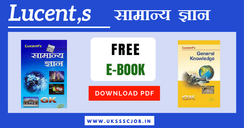 Lucent General Knowledge Book Pdf